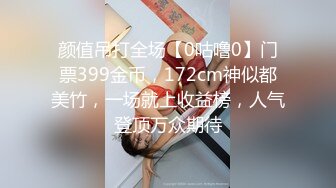 颜值吊打全场【0咕噜0】门票399金币，172cm神似都美竹，一场就上收益榜，人气登顶万众期待