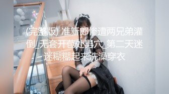 【新片速遞】&nbsp;&nbsp;小萝莉嫩模❤️女上位胸前两只雪梨晃得非常带劲❤️摇得哥哥大鸡巴感觉太舒服啦！[31M/MP4/02:29]