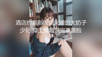 酒店约炮刚拔完火罐的大奶子少妇 穿上情趣装完美露脸