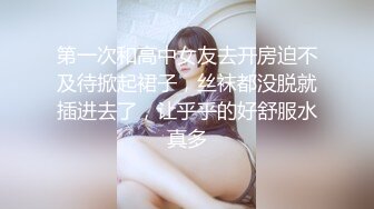 【AI换脸视频】杨颖 Angelababy 大长腿无码春节福利