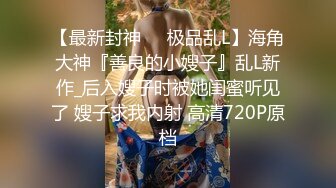 最新10月无水订阅！顶级女王，专业BDSM调教师【shazna】推特福利，捆绑群调医疗调教 (2)