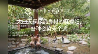 保守派老婆第一次蒙眼上传