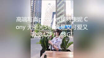 [MP4]STP31902 探花小哥酒店约炮?? 下海兼职清纯大学生一脸的不情愿也要服从还怕疼，小嘴里还在无声的骂骂咧咧 VIP0600