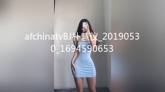 afchinatvBJ朴慧仪_20190530_1694590653