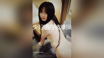 少妇酒店被爆操