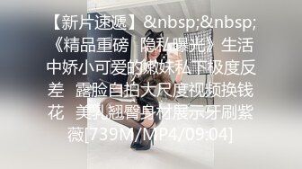 商场女厕偷拍几位漂亮姐姐的黑B（4）