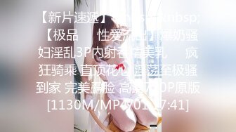 【新片速遞】&nbsp;&nbsp; 【极品❤️性爱流出】爆奶骚妇淫乱3P內射吞精美乳❤️疯狂骑乘 直顶花心 淫荡至极骚到家 完美露脸 高清720P原版[1130M/MP4/01:17:41]