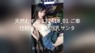 天然むすめ 122418_01 ご奉仕好きなドM巨乳サンタ