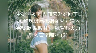 【国产AV首发❤️星耀】国产影视王牌AV帝王出品DW-05《圣诞淫湿圣典》群交性爱盛宴 爆乳美女高潮 高清1080P原版