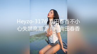 Heyzo-3176 真田春香不小心失禁高潮了！ – 真田春香