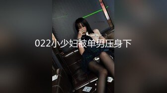 022小少妇被单男压身下