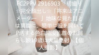 ❤️甜美御姐女神❤️清纯性感〖小桃〗公司高冷御姐其实是条母狗罢了 为满足自己的欲望成为领导随时可以使用性奴