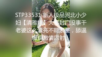 下海被金主包养的女大学生被调教成了乖巧听话的母狗 骑乘时高潮忍不住销魂呻吟