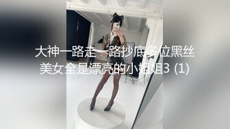 大神一路走一路抄底多位黑丝美女全是漂亮的小姐姐3 (1)