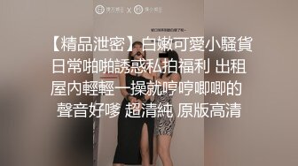 稀有露脸 高端摄影ACG业界女神爆机少女 喵小吉 萌萝僵尸《子不语》诱人鲜嫩白虎胴体 求道长拔茎封穴 (2)