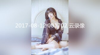 2017-08-12 001702 云录像