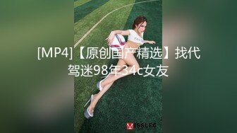 [MP4/ 602M] 臊姐姐会伺候人,大哥只需要躺下,又是按摩又是敲背的,会的不少啊,大哥干起来床吱吱响