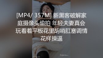 [MP4/ 380M] 舅妈这个大骚逼，尤其钟爱吃鸡，放到嘴里不舍得离开，无套艹舅妈的黑木耳，颜射 爽极了！