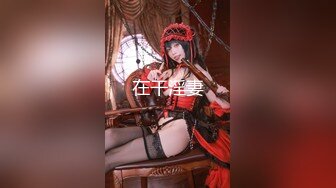 【新片速遞】&nbsp;&nbsp;【某某门事件】第113弹 四川传媒学极品院女神美女❤️私拍及啪啪视频被渣男曝光！[182.69M/MP4/00:14:09]