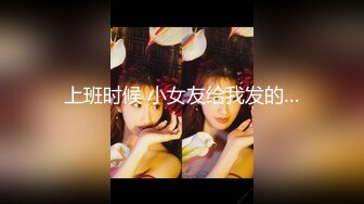 上班时候 小女友给我发的…