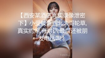 商场女厕 偷拍挺漂亮的JK裙小美女 好杂乱的B毛