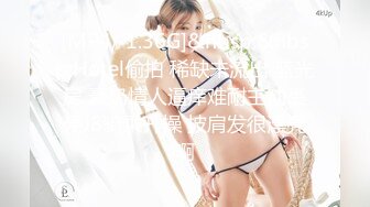 [MP4/ 1.36G]&nbsp;&nbsp;Hotel偷拍 稀缺未流出 蓝光房 豪奶情人逼痒难耐主动裹硬J8骑乘开操 披肩发很漂亮啊