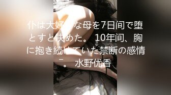 [在线国产]骑士哥约战连体开档商场女神，各种花样玩个够下部