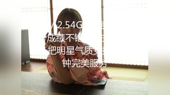 [MP4/ 2.54G] 泄密流出小哥高考成绩不错去 洗浴会所体验一把明星气质女技师50分钟完美服务