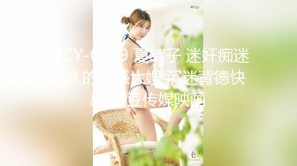 MCY-0229 夏晴子 迷奸痴迷已久的性感大嫂 沉迷背德快感 麻豆传媒映画