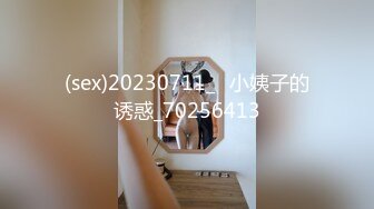 (sex)20230711_☞小姨子的诱惑_70256413