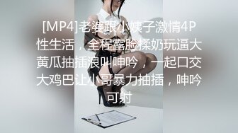 [MP4]老婆跟小姨子激情4P性生活，全程露脸揉奶玩逼大黄瓜抽插浪叫呻吟，一起口交大鸡巴让小哥暴力抽插，呻吟可射