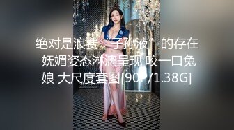 绝对是浪费“子孙液”的存在 妩媚姿态淋漓呈现 咬一口兔娘 大尺度套图[90P/1.38G]