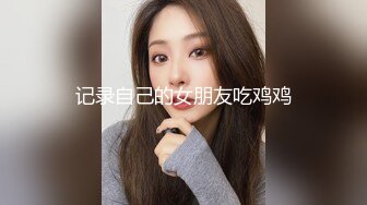 [2DF2] 新人《油哥探花》酒店约炮样子斯文的眼镜女大学生站着沙发上各种姿势草 - soav_evMerge[MP4/136MB][BT种子]