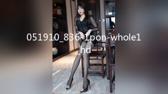 051910_836-1pon-whole1_hd