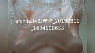 afchinatvBJ孝卡_20190810_1694590653