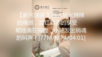 大像传媒之發現淫蕩姐姐在隔壁自慰