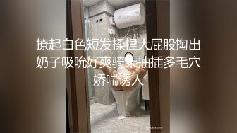 撩起白色短发揉捏大屁股掏出奶子吸吮好爽骑乘抽插多毛穴娇喘诱人