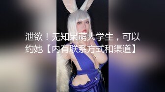 极品红丝嫩妹二穴全开 炮机攻穴汁液泛滥成灾 抽插潮吹高能溅射 地狱般的快感上头 源码高清