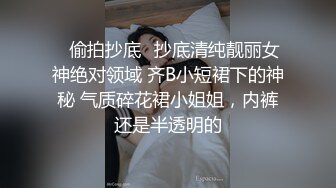 ✿偷拍抄底✿抄底清纯靓丽女神绝对领域 齐B小短裙下的神秘 气质碎花裙小姐姐，内裤还是半透明的