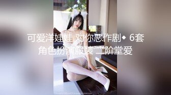 可爱洋娃娃 对你恶作剧◆ 6套角色扮演服装 二阶堂爱