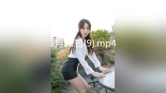 1月22日(9).mp4