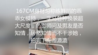 天美传媒 TM0159 渣男把漂亮女友奉献给大哥 换来大哥的资助