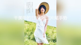 良家熟女人妻 我觉得你不想干磨蹭半天 哎呦亲人好痒你一直不往里放 你快点痒死了 哥们抠半天逼受不了操逼也不用心生气了