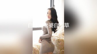 自己的老婆自己草