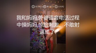 [MP4/334MB]【极品泄密】领带装美女反差婊被男友无套暴插，最后口暴一脸享受