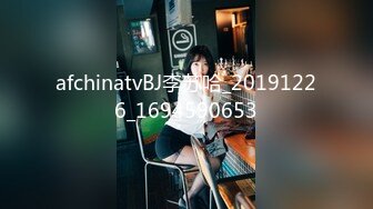 afchinatvBJ李苏哈_20191226_1694590653