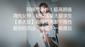 ⚫️⚫️网曝門事件！超高颜值清纯女神，疑似加拿大留学生【李天宜】与帅哥男友不雅性爱自拍流出，表里不一极度反差