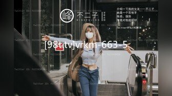 [98t.tv]vrkm-663-5