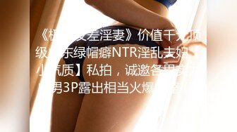 【女子保健】男技师偷拍骚女按摩操逼，精油推背