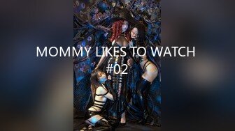 MOMMY LIKES TO WATCH #02